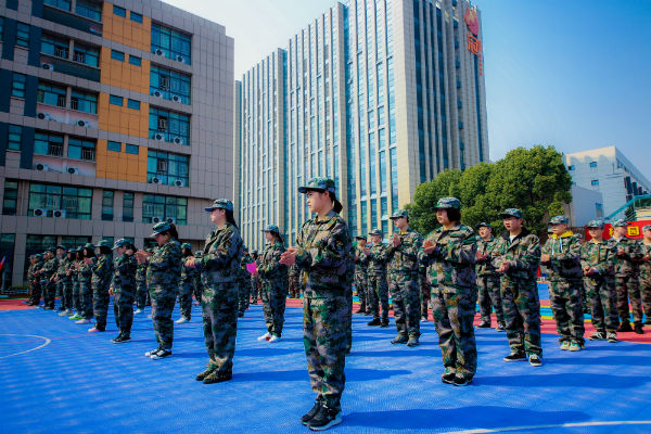 南京新华