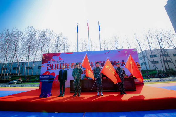南京新华