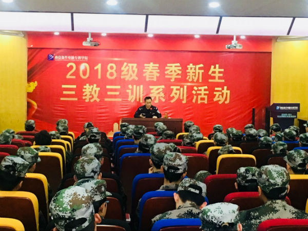 南京新华