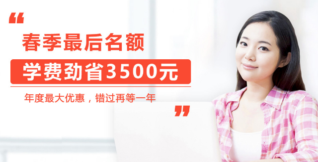 南京新华电脑专修学院