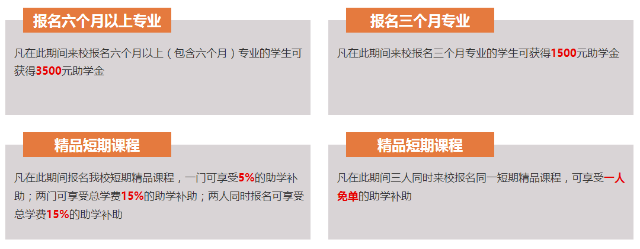 南京新华