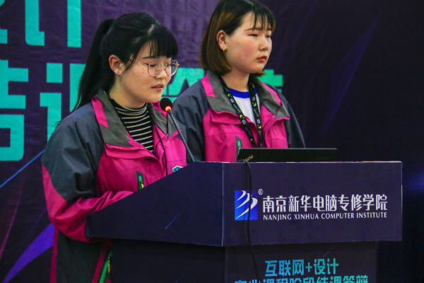 南京新华