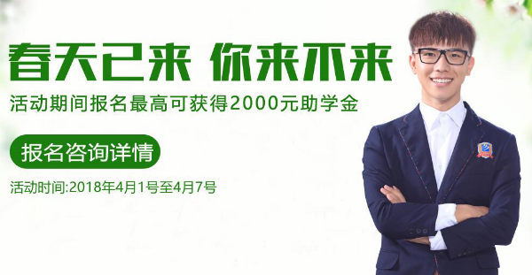 南京新华