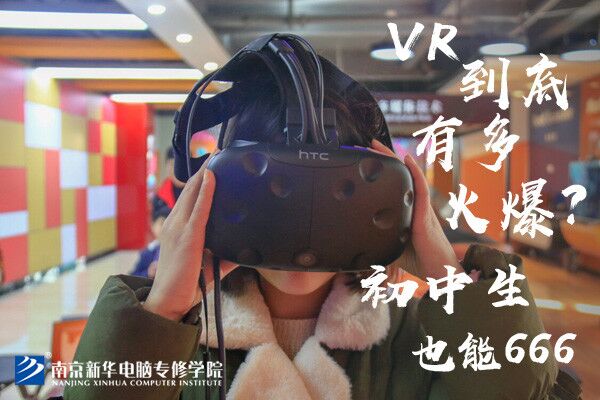 南京新华电脑