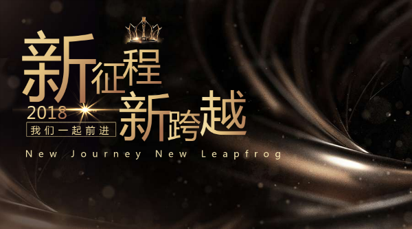 南京新华