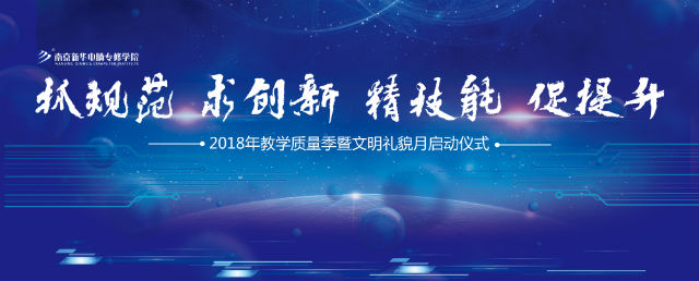 南京新华