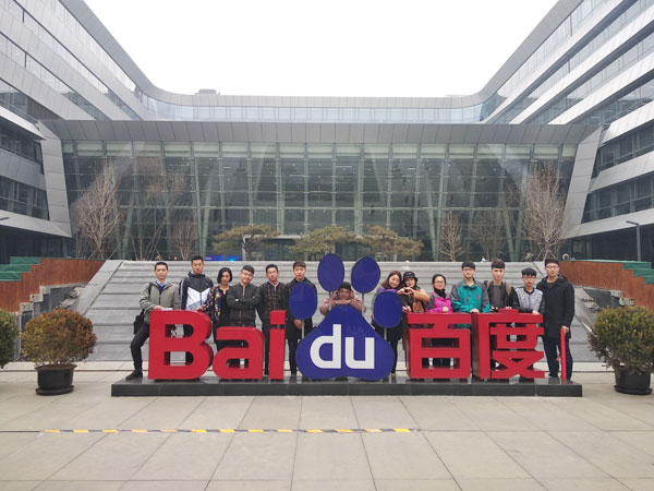 南京新华电脑教育