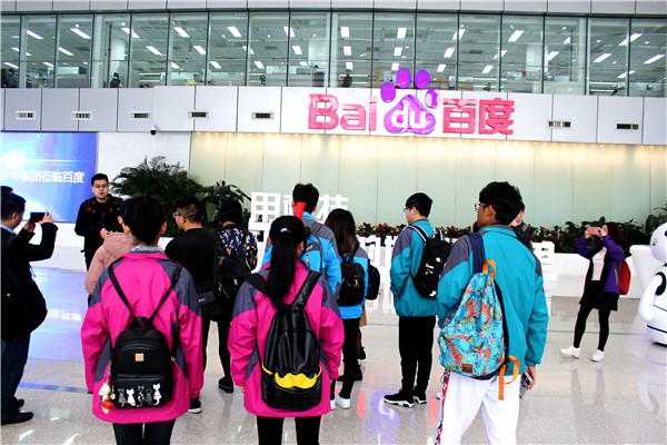 南京新华电脑教育