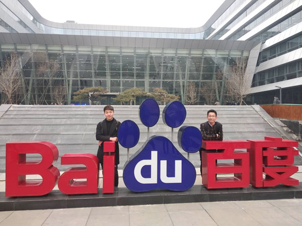 南京新华电脑教育