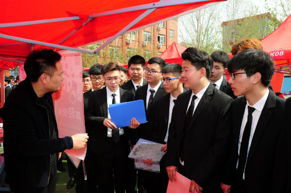 �Ͼ��»�����ר��ѧԺ