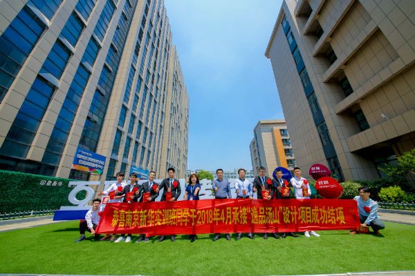 南京新华电脑专修学院