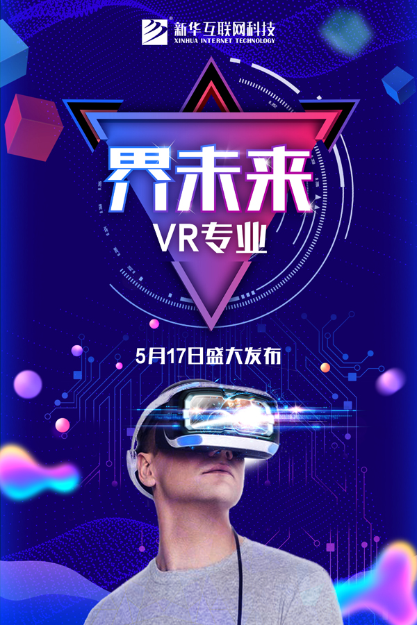 南京新华电脑