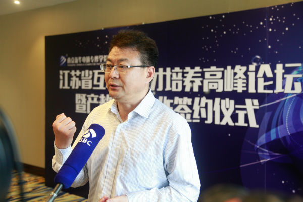 南京新华电脑专修学院