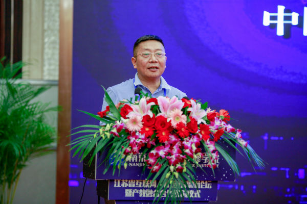 南京新华电脑专修学院