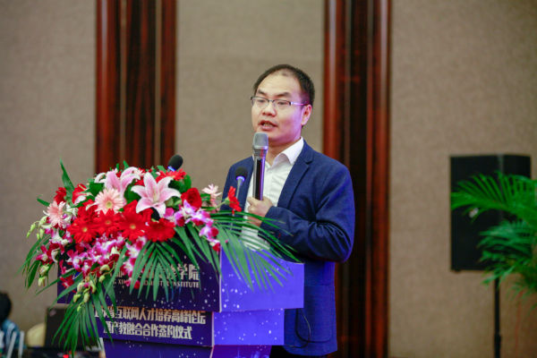 南京新华电脑专修学院