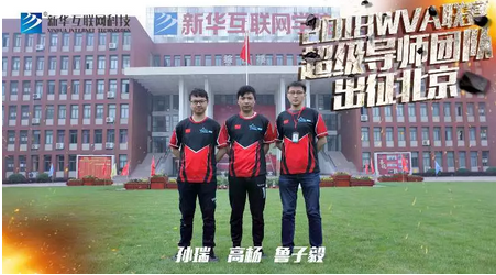 南京新华电脑专修学院