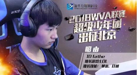 南京新华电脑专修学院