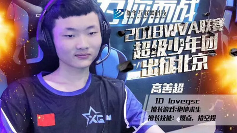 南京新华电脑专修学院