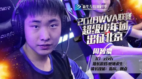 南京新华电脑专修学院