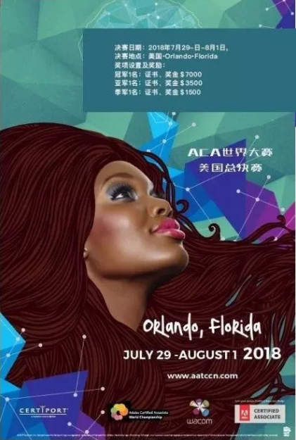 南京新华电脑专修学院