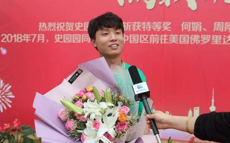 南京新华互联网教育