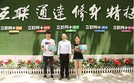 南京新华电脑教育