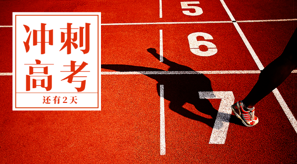 �Ͼ��»�����ר��ѧԺ