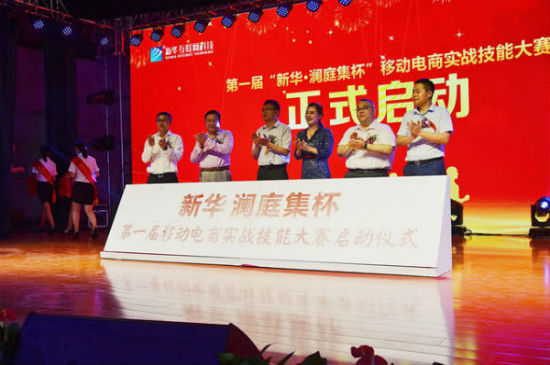 �Ͼ��»�����ר��ѧԺ