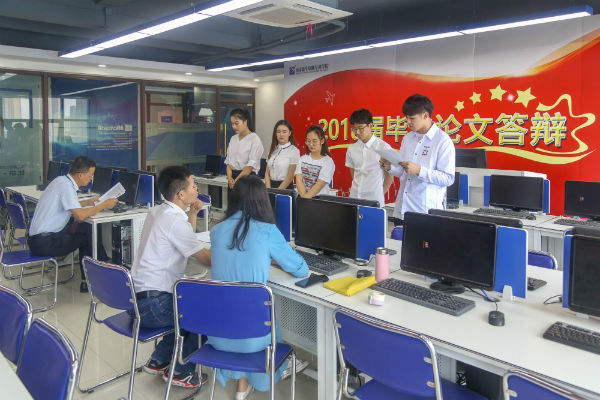 南京新华电脑专修学院