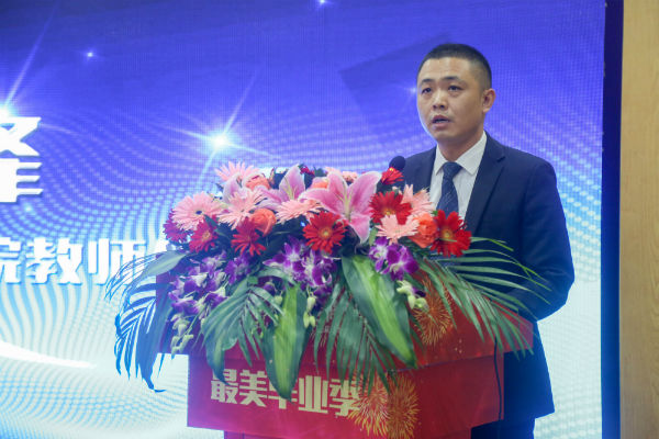 南京新华电脑专修学院