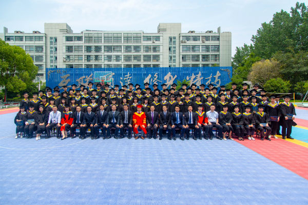 南京新华电脑专修学院
