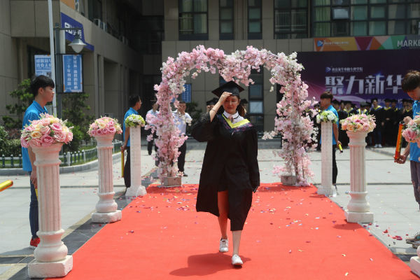 �Ͼ��»�����ר��ѧԺ