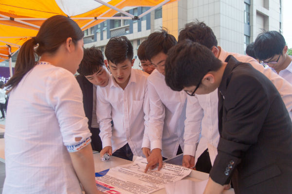 南京新华电脑专修学院
