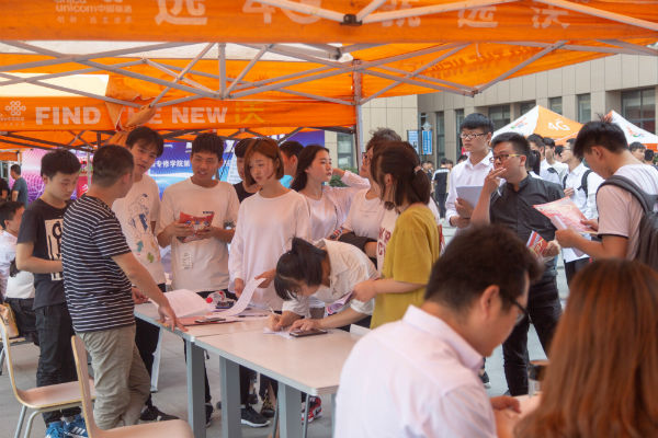 �Ͼ��»�����ר��ѧԺ