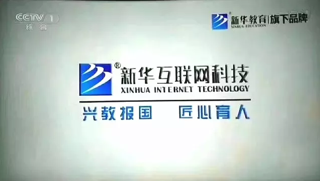 南京新华电脑学校
