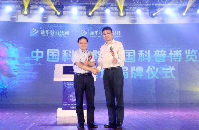 南京新华电脑学校
