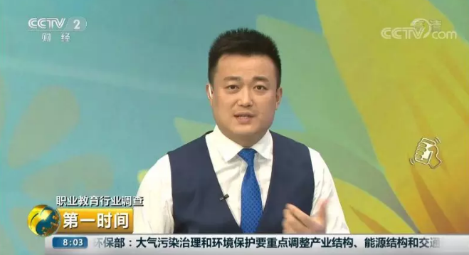 南京新华电脑学校