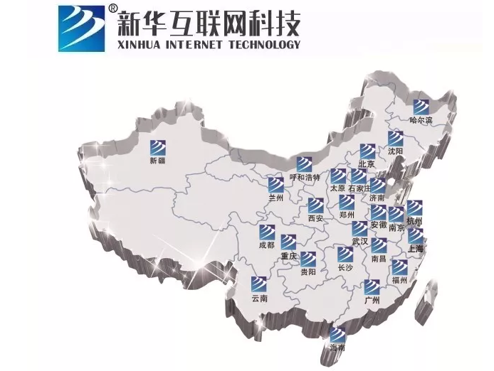 南京新华电脑学校