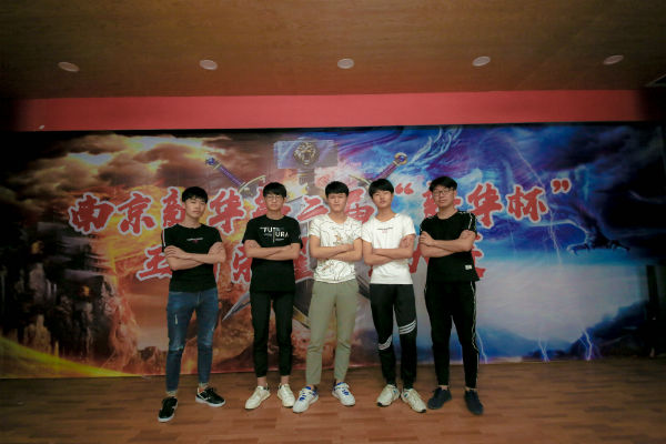 南京新华电脑专修学院