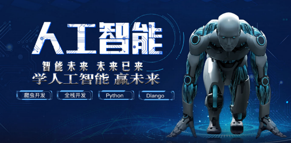 南京新华电脑专修学院