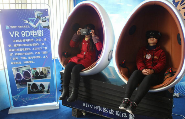 �Ͼ��»�����ר��ѧԺ