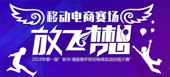 �Ͼ��»�����ר��ѧԺ