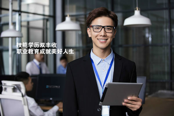 �Ͼ��»�����ר��ѧԺ