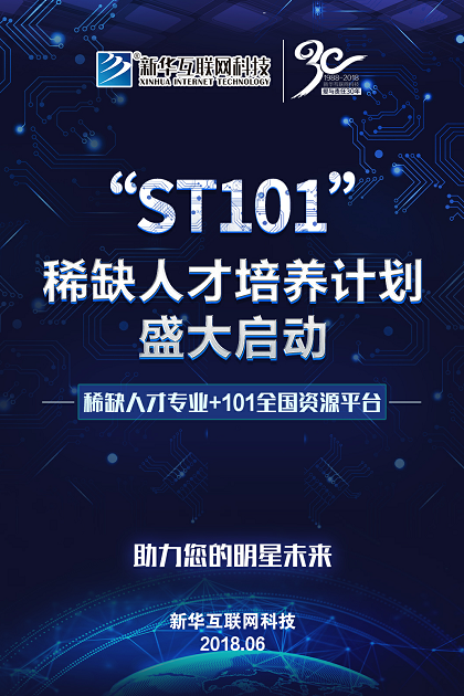 »ƼST101ƻʢ