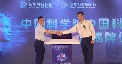 �Ͼ��»�����ר��ѧԺ