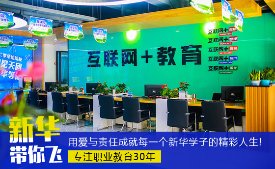 �Ͼ��»�����ר��ѧԺ