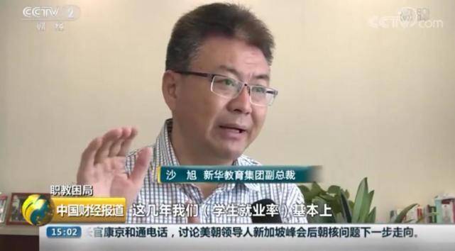 南京新华电脑专修学院