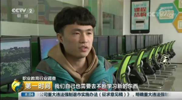 怎么样才可以让cctv来采访 2_180623143803_1.png