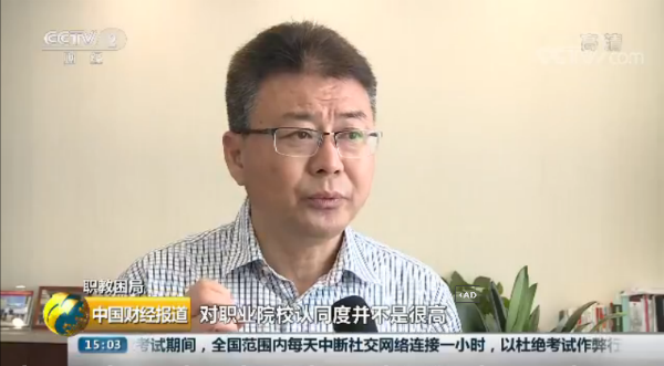 南京新华电脑专修学院