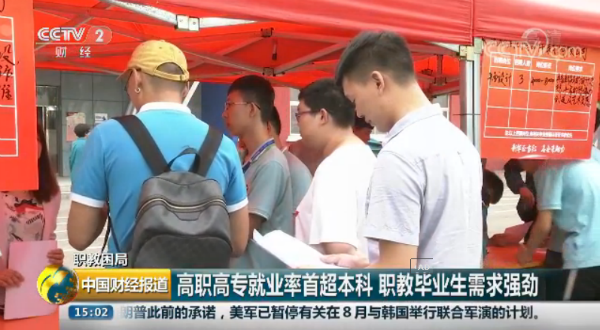 南京新华电脑专修学院